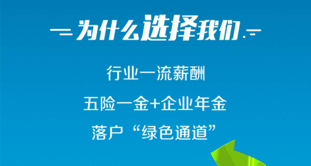 厦门鼓浪屿最新保洁招聘资讯