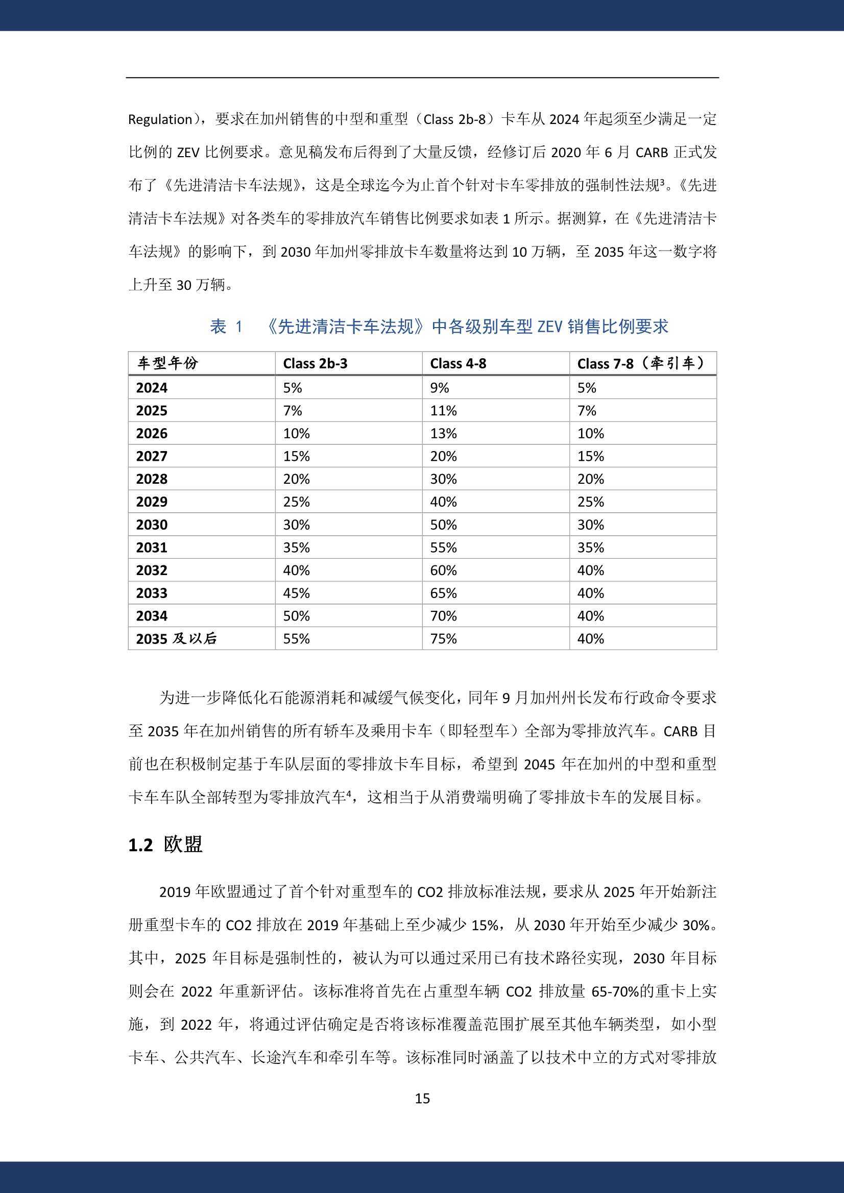 二四六香港资料期期中准,精细化说明解析_Plus70.801