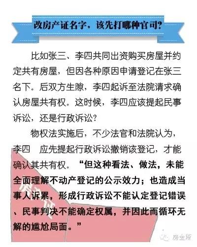 新澳期期精准,确保成语解释落实的问题_挑战款91.733