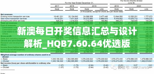 新澳今天晚上9点30分,精细方案实施_5DM26.952