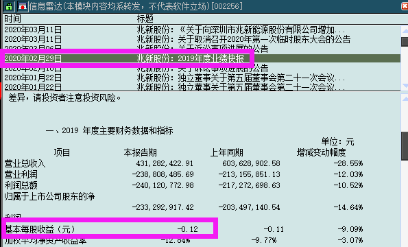 新澳今天最新免费资料,功能性操作方案制定_战略版18.536