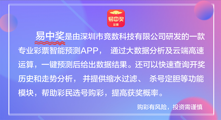 澳门天天开彩期期精准,科学研究解析说明_限定版98.659