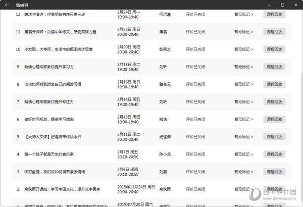 新澳门二四六天空彩246天天彩,效率资料解释落实_终极版32.459