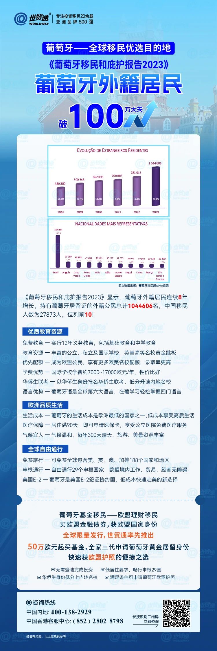 新澳精准正版资料免费,实地分析数据设计_Kindle48.545