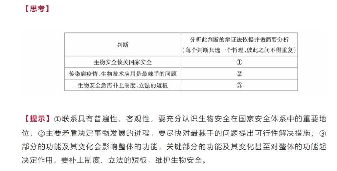 新澳好彩免费资料查询最新,现状解答解释落实_MR88.415