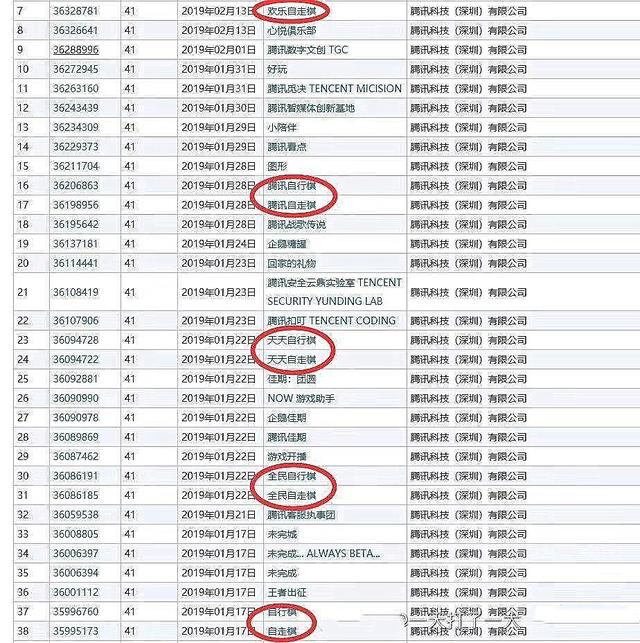 2024澳门天天开好彩大全蛊,决策资料解释落实_8DM50.95