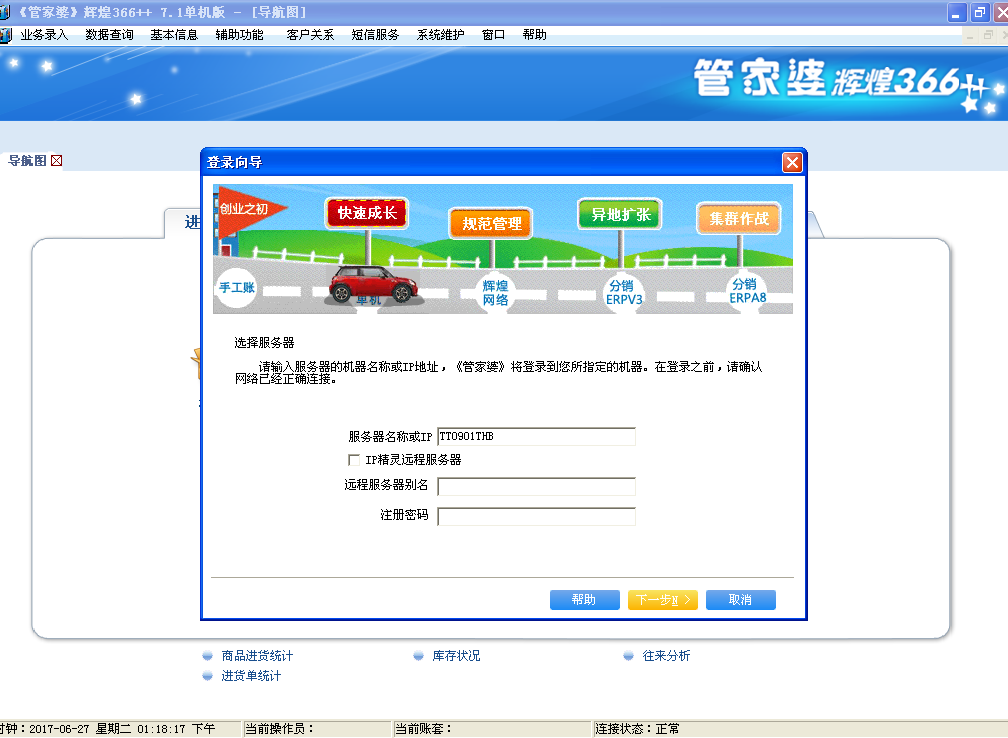 香港管家婆正版资料图一74期,实时数据解释定义_视频版94.349