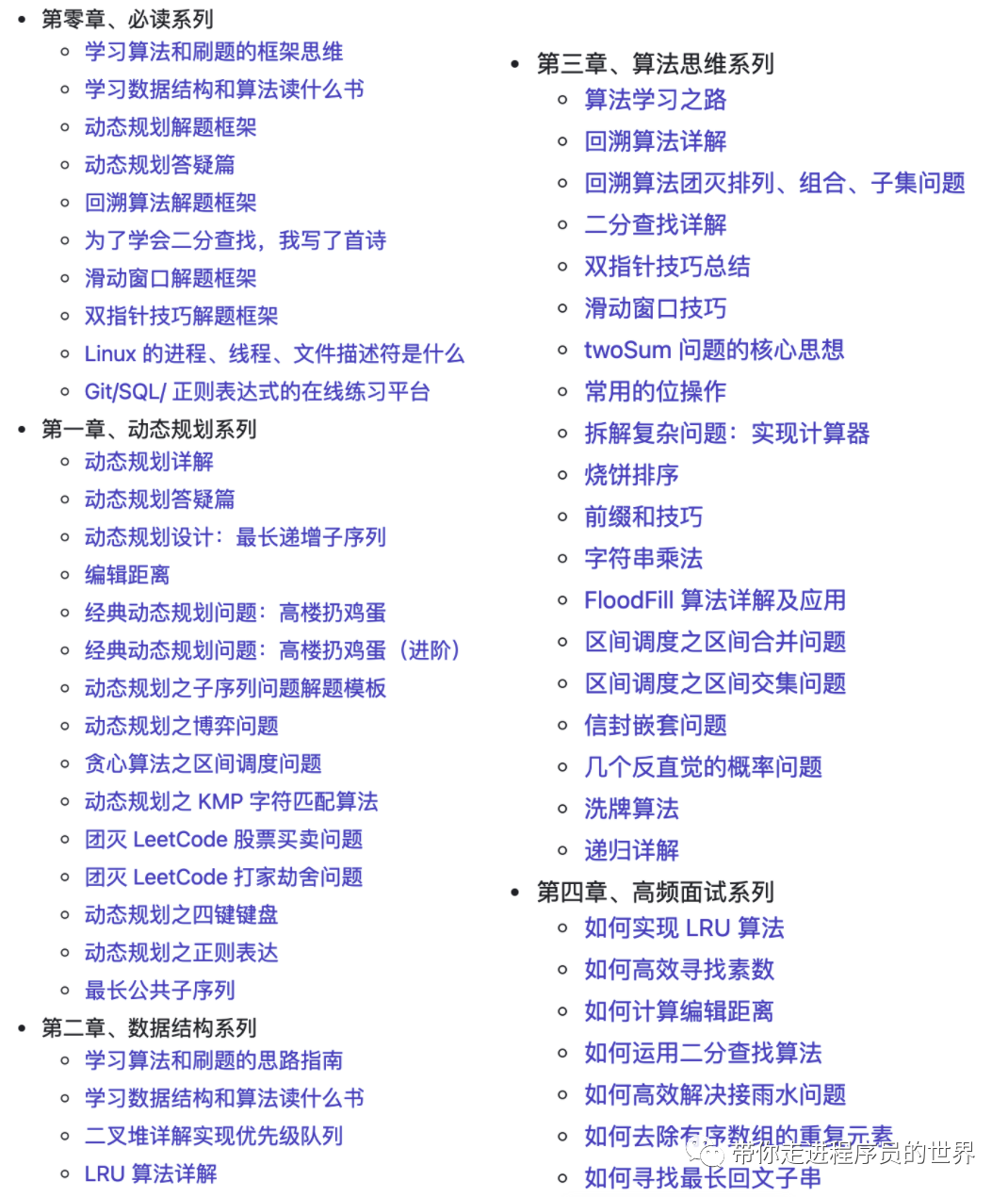 2024正版资料免费大全,实证分析解析说明_冒险版32.688