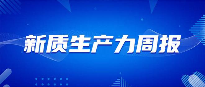 2024新奥正版资料大全,正确解答落实_FHD72.240