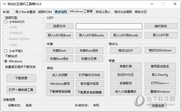 管家婆一码一肖100中奖舟山,实地解析数据考察_经典版85.128