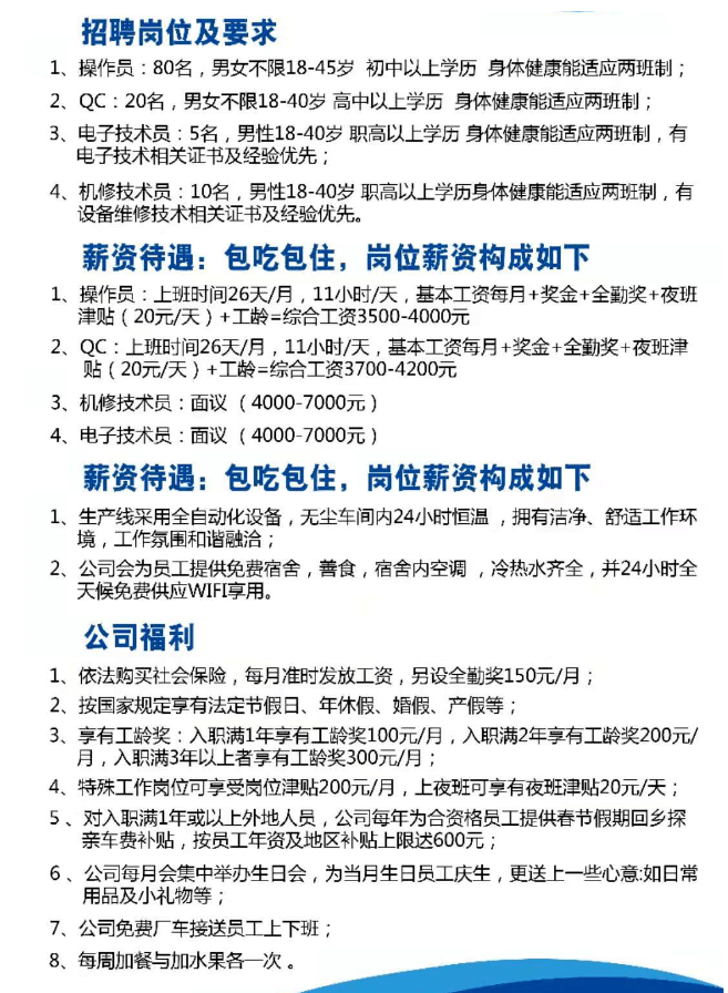 河源最新招聘网，人才与机遇的桥梁