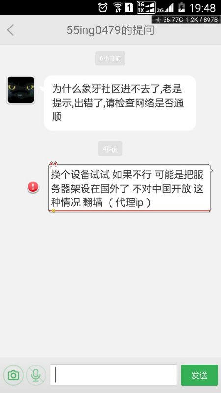 象牙社区最新版网址，深度探索与独特体验