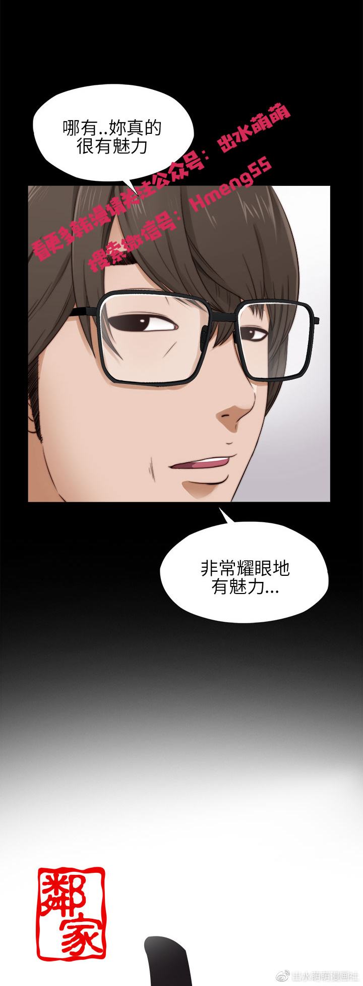 邻家少女漫画，青春活力与深度情感的交织绽放