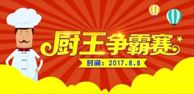 莱西餐饮招聘信息更新与行业趋势深度解析