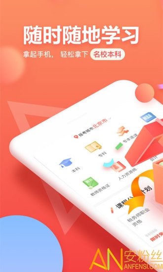 尚德app最新版下载，智能生活的全新探索体验