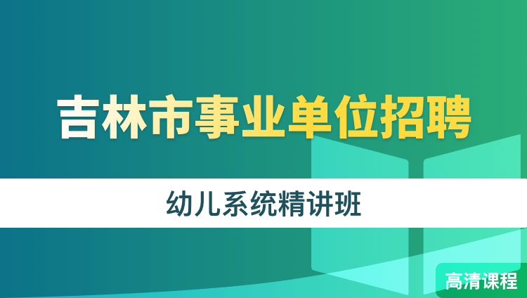 吉林市焊工招聘信息更新与职业前景展望