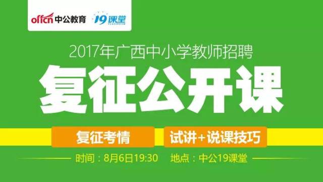 广西黑五类最新招聘，黄金职业发展机会来临！